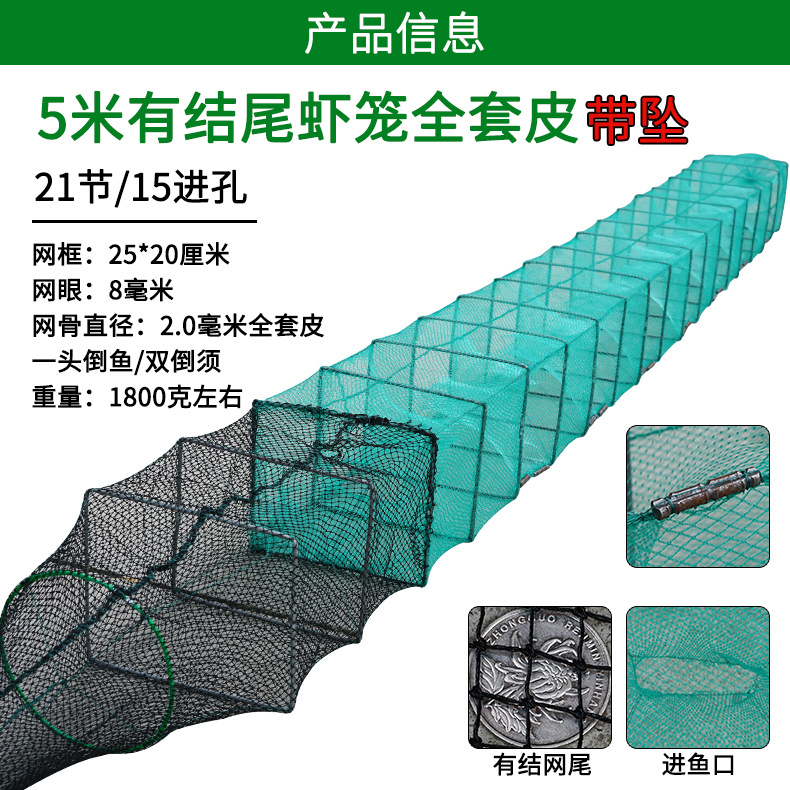 批发虾笼折叠龙虾网海水蓝白色龙虾捕大留小养殖网黄鳝笼泥鳅网