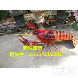 【深圳龙虾雕塑玻璃钢仿真海鲜装饰制品定制厂家】-