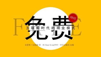 工厂化养殖小龙虾产品项目简介ppt