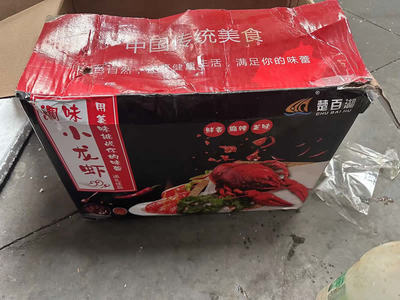 麻辣口味345/456钱调味虾/口味虾,工厂抵账供货商价格便宜全是今年56月份的好货,保质期18个月,液氮速冻口感非常好,价格实惠非