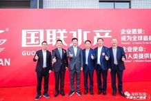 国联水产湖南首个小龙虾加工厂开业