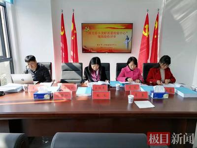 全国首家!湖北省小龙虾质量检验中心顺利通过验收