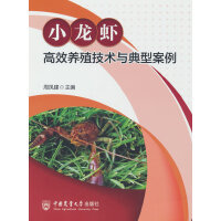 水产/渔业